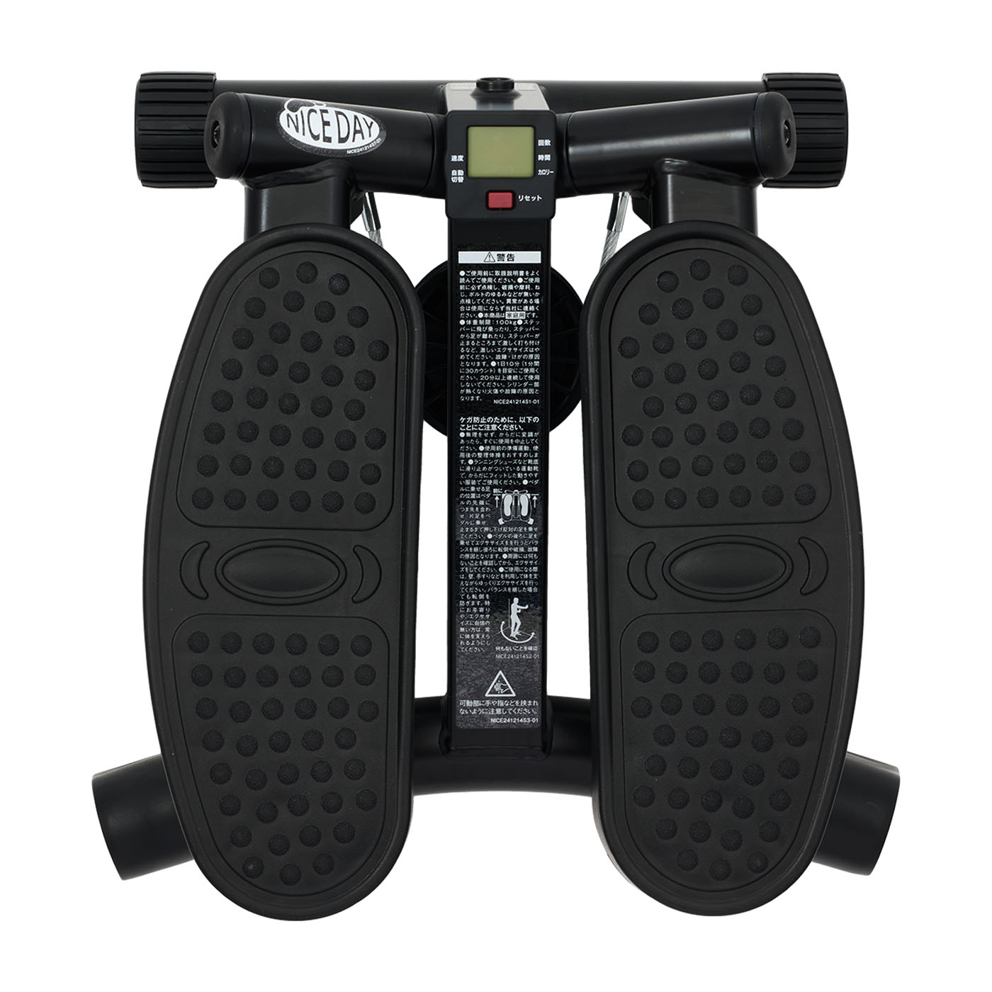 健康ステッパーナイスデイ、ナイスデイ専用ハンドル説明書、保証書付
