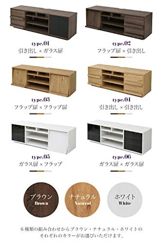 リビングボード 3