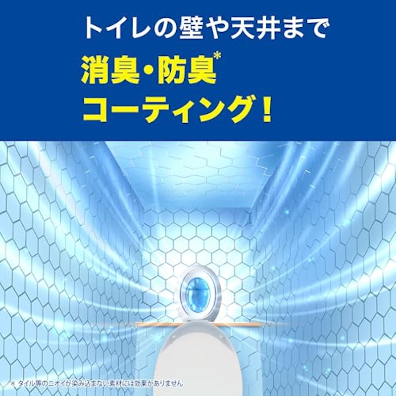 トイレ用消臭剤 フルーティ・グリーン 詰め替えパック 6