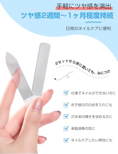 爪やすり 3
