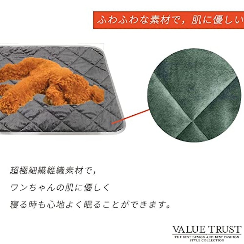 ペット用ホットマット 3