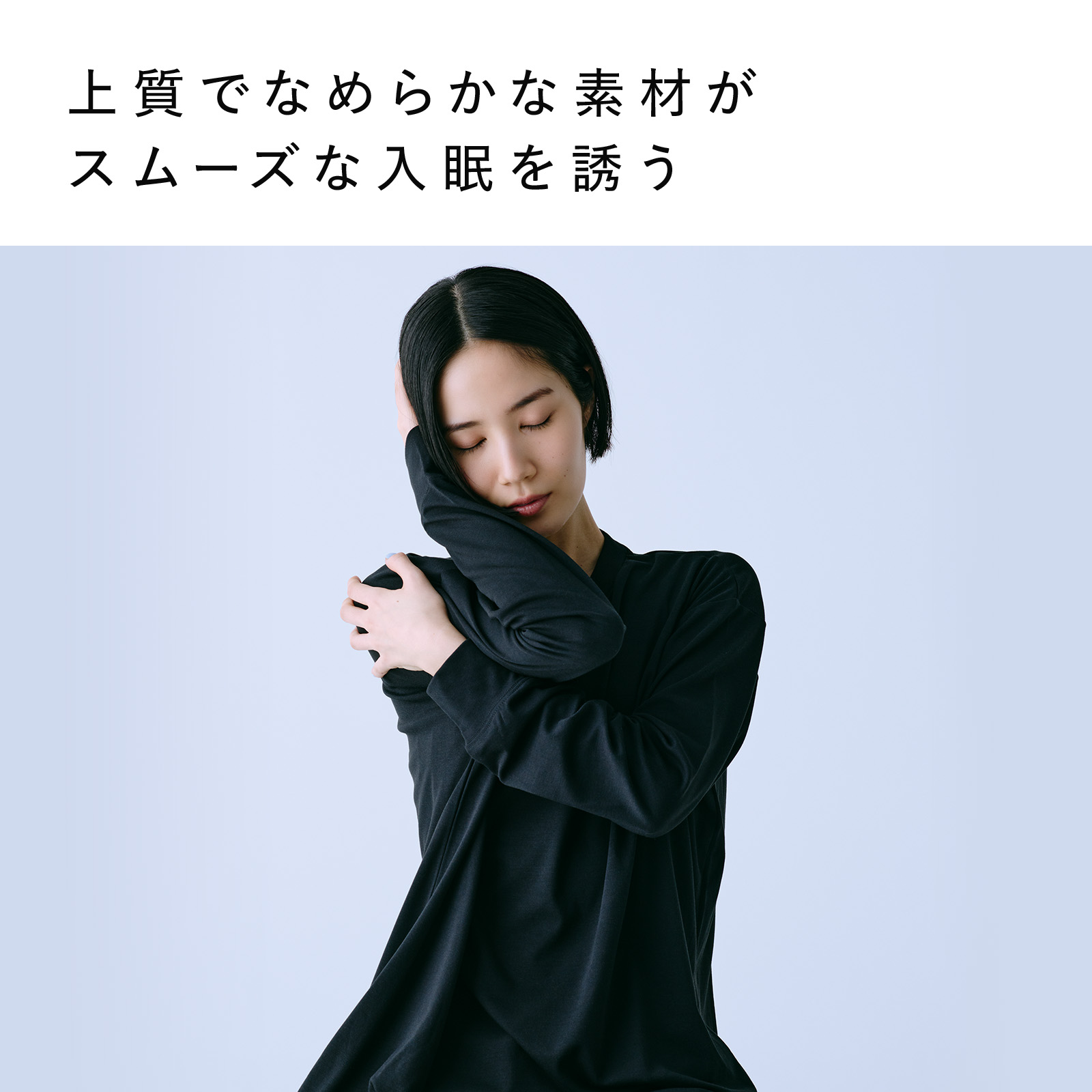 スリープ 4