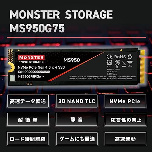M.2 2280 PCIe Gen4×4 NVMe SSD 2