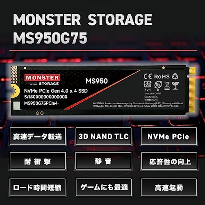 M.2 2280 PCIe Gen4×4 NVMe SSD 2