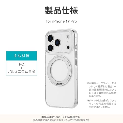 iPhone 17 Pro MASTER CLEAR mag swing 6