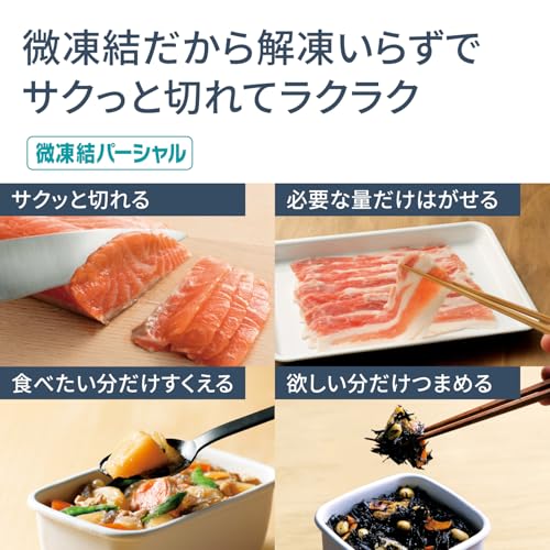 冷凍冷蔵庫 6