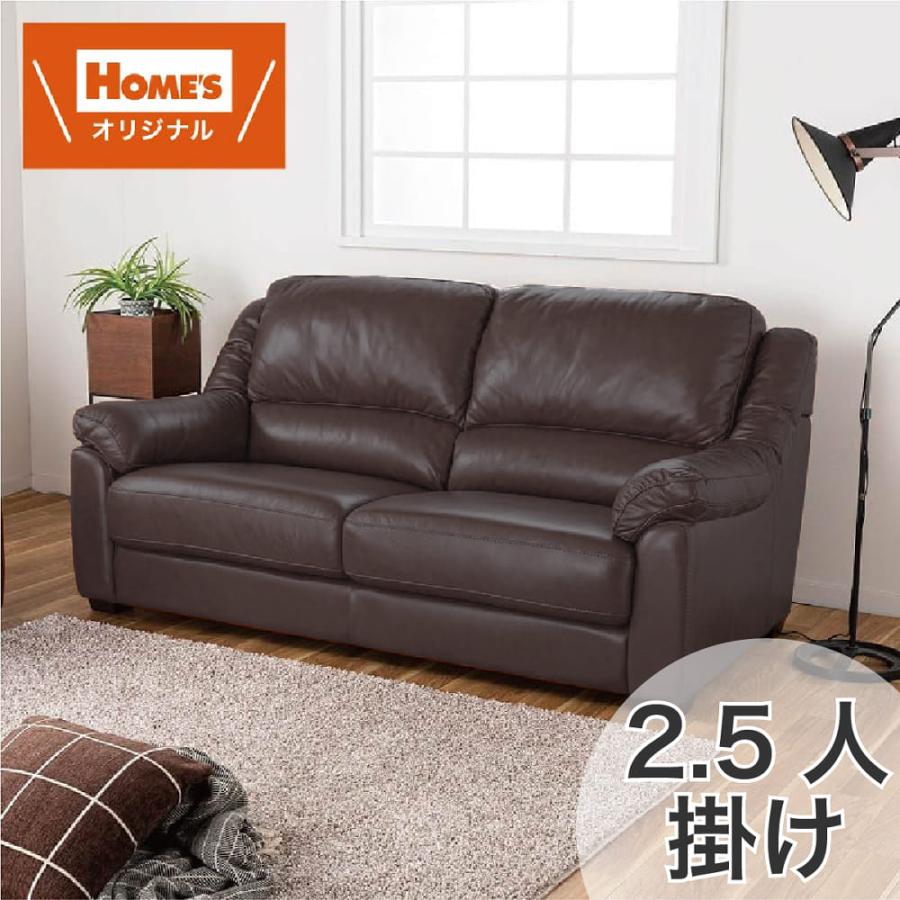 2.5人掛けソファ 1