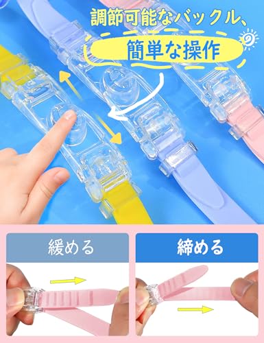 スイミングゴーグル 4
