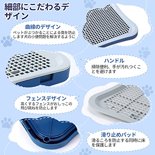 トイレトレー 5