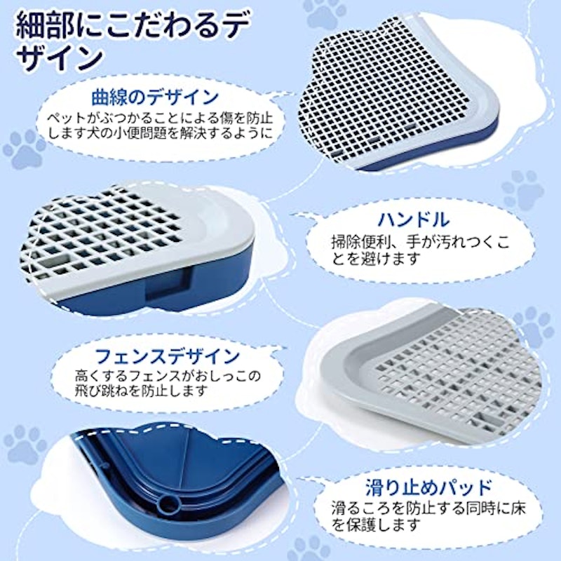 トイレトレー 5