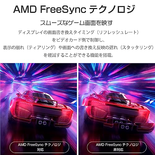 液晶モニター 3