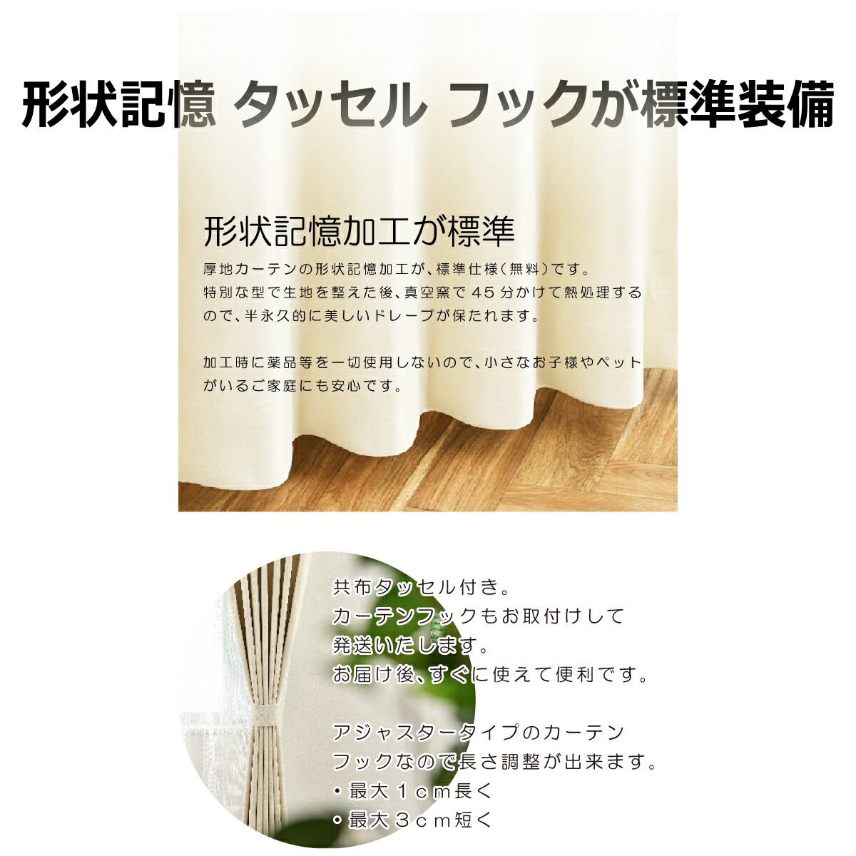 カーテン レースカーテン 4枚セット 4