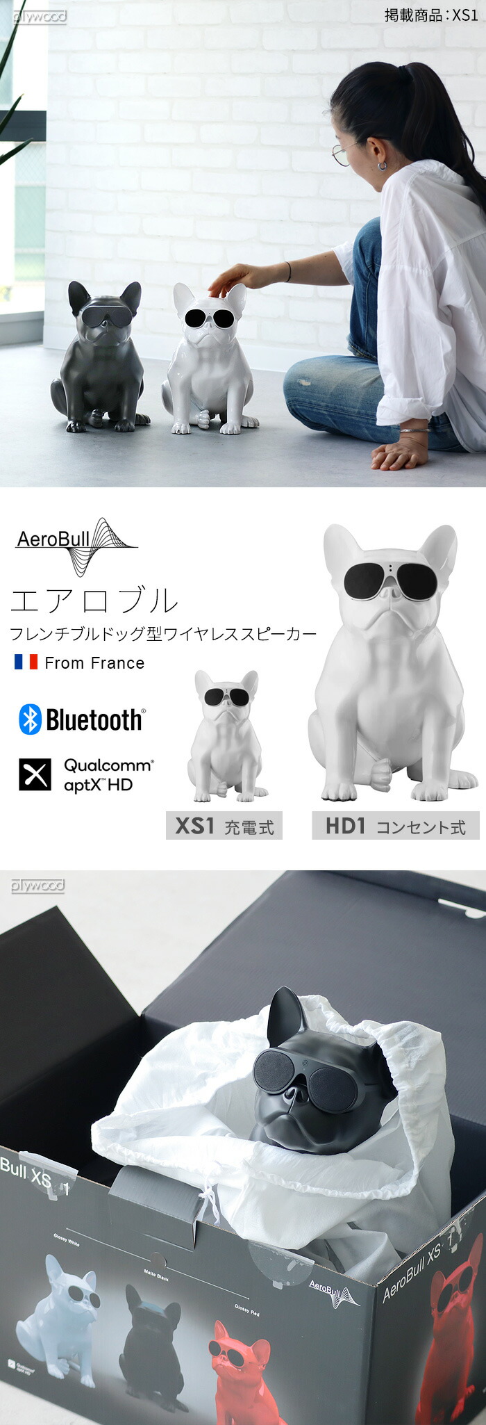 ワイヤレススピーカー充電式 3