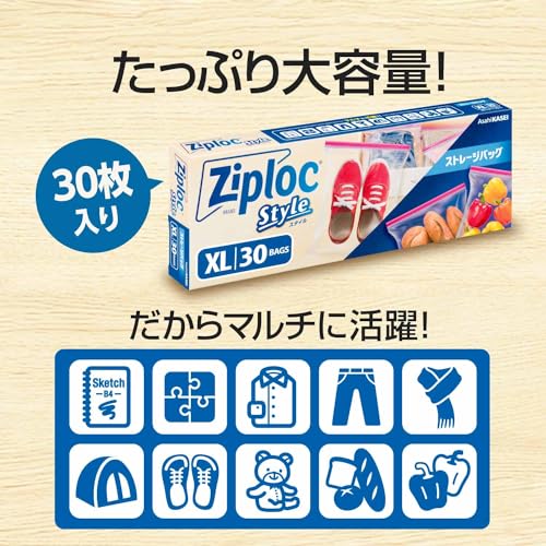 ストレージバッグ 1