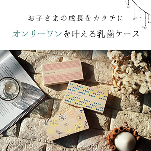 乳歯ケース 国産桐箱使用 2
