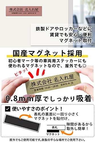 表札 2