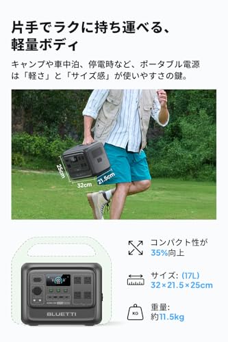 AORA ポータブル電源 と チャージャー1 走行充電器セット 3