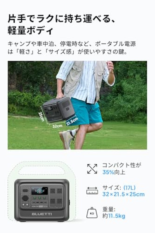 AORA ポータブル電源 と チャージャー1 走行充電器セット 3