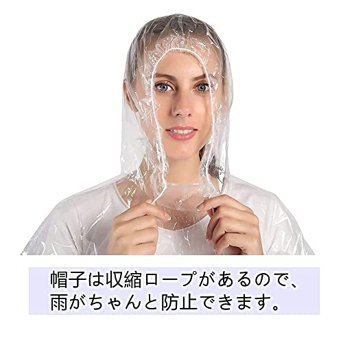 使い捨てレインコート 6