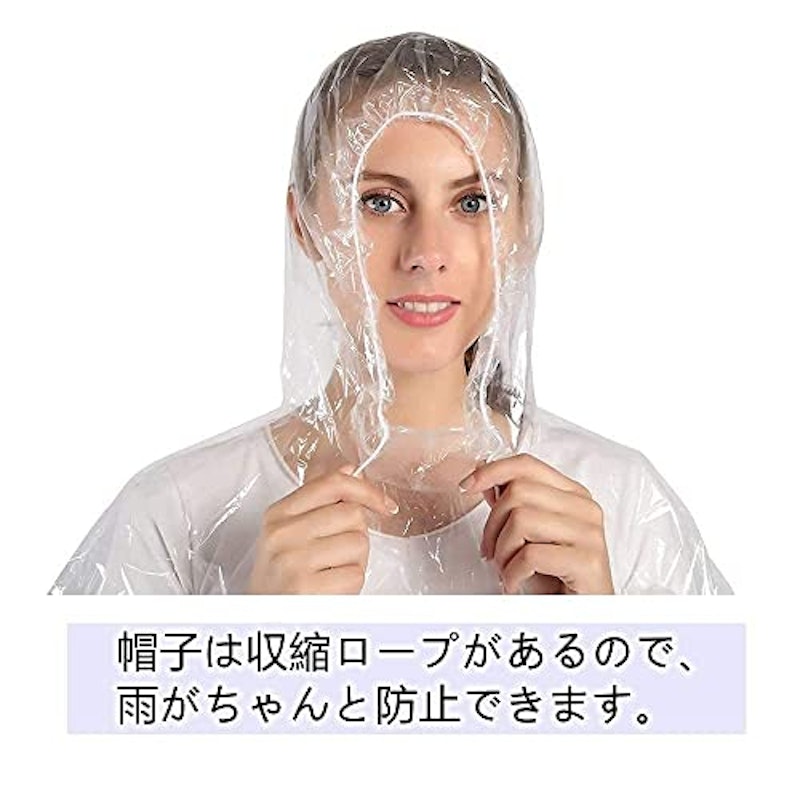 使い捨てレインコート 6