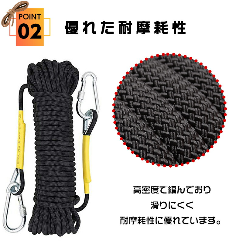 アウトドア用ロープ 3