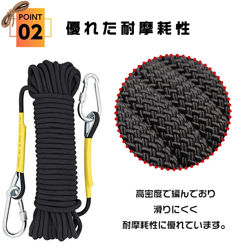 アウトドア用ロープ 3
