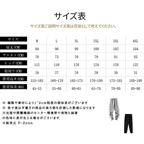 スウェットパンツ 3