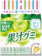 明治 スマートパック マスカット 163g 1
