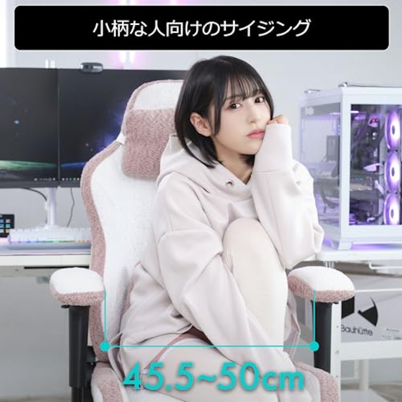 ガールズゲーミングチェア 4