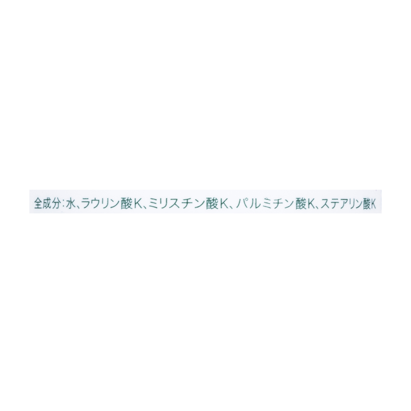 無添加 せっけん泡のボディソープ 2