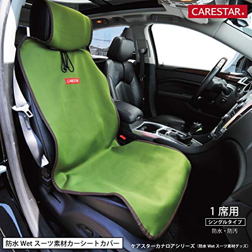カナロア防水シートカバーシングル 7