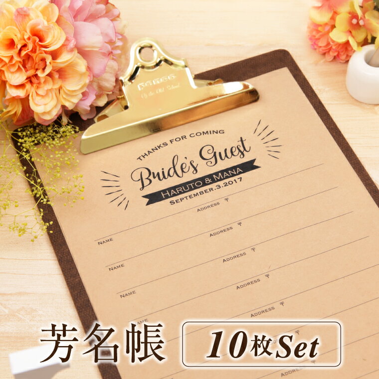 22年 結婚式用ゲストブックのおすすめ人気ランキング18選 Mybest