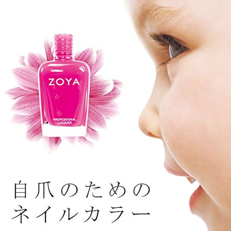 ZOYAカラー 2