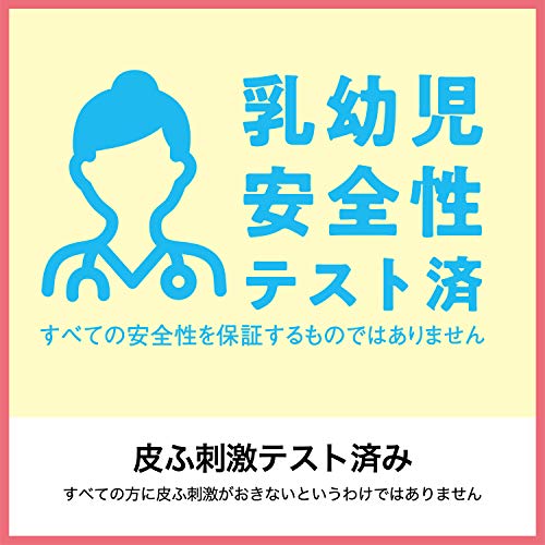 ベビー 洗濯せっけん 無香タイプ 7