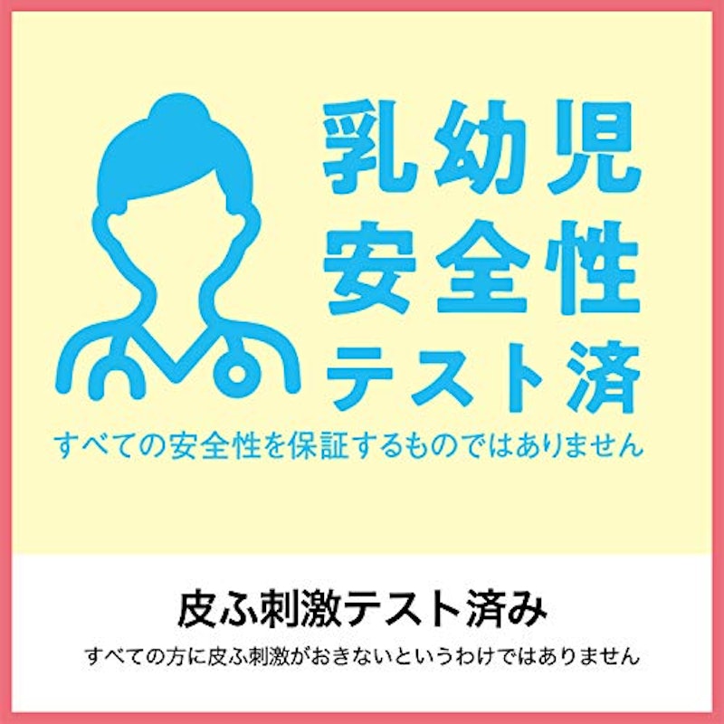 ベビー 洗濯せっけん 無香タイプ 7