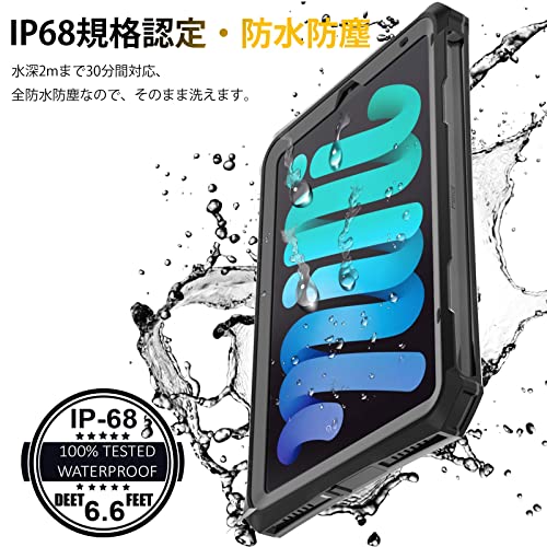 iPad mini 6 用 ケース 2