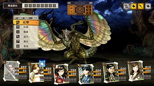 21年 ニンテンドースイッチのrpgのおすすめ人気ランキング選 Mybest 21年 ニンテンドースイッチのrpgのおすすめ人気ランキング選 Mybest