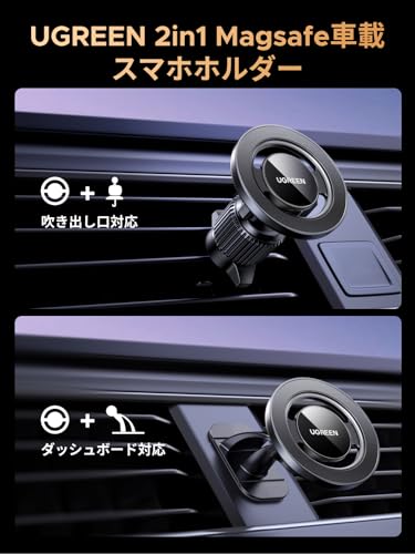 スマホホルダー 2
