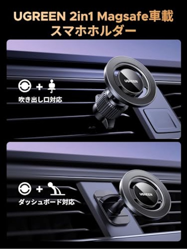 スマホホルダー 2