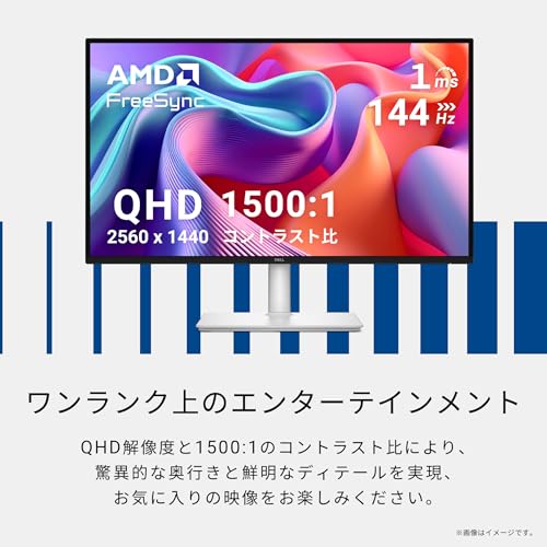 QHDモニター 4