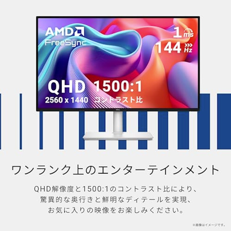 QHDモニター 4