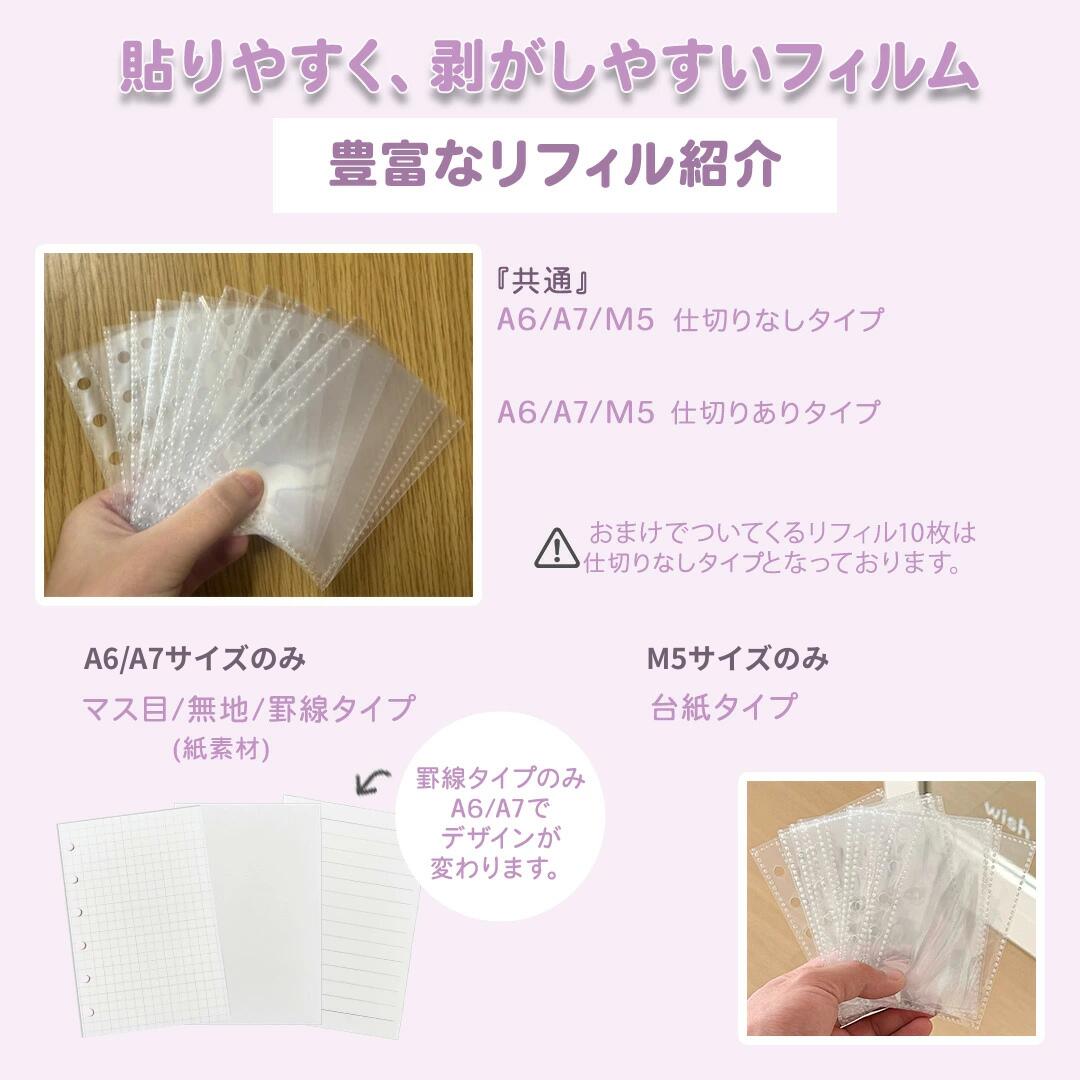 シール用ピンセット付き クリアシール帳 10