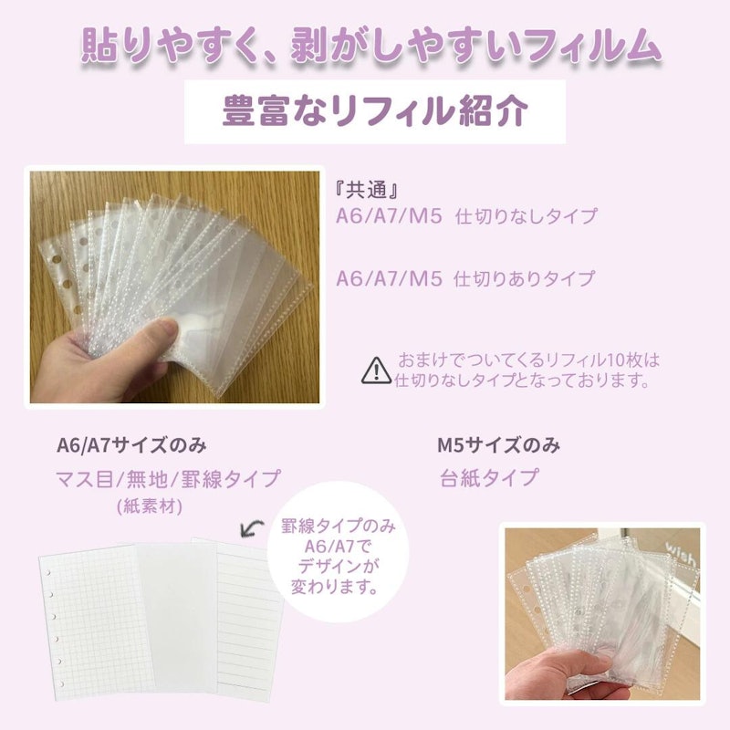 シール用ピンセット付き クリアシール帳 10