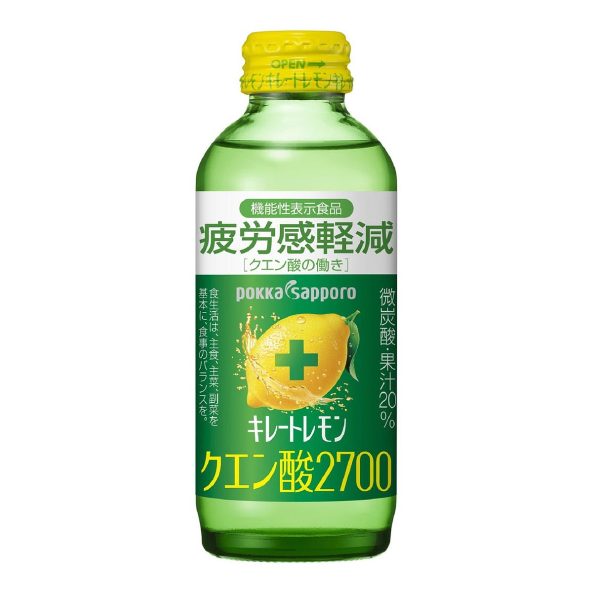 クエン酸2700 1