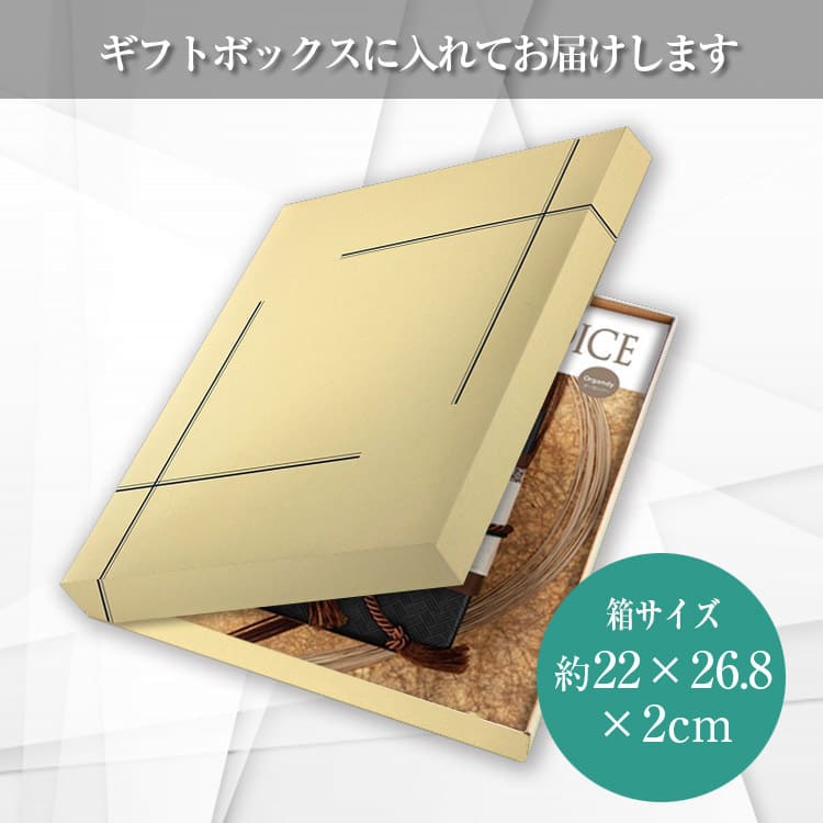 カタログチョイス タフタコース 3