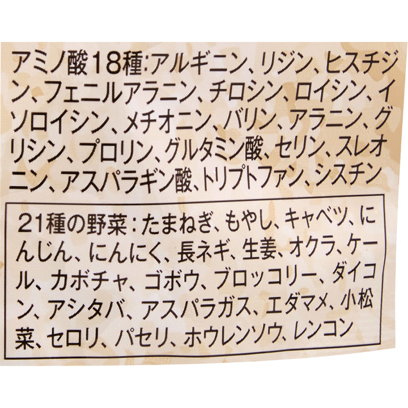 野菜ポタージュ 3