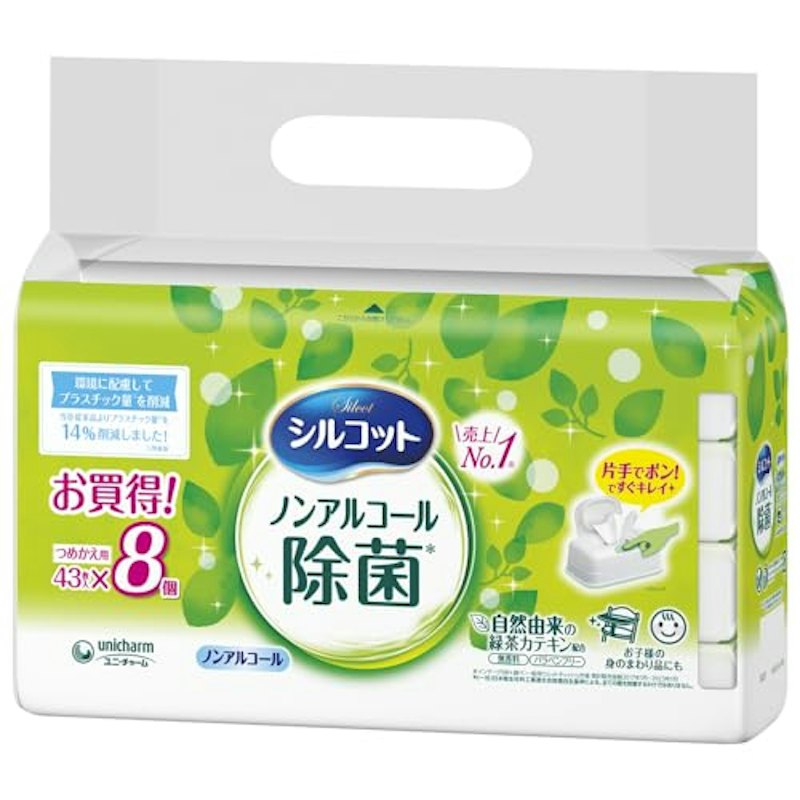 ウェットティッシュ ノンアルコール除菌 詰替 1