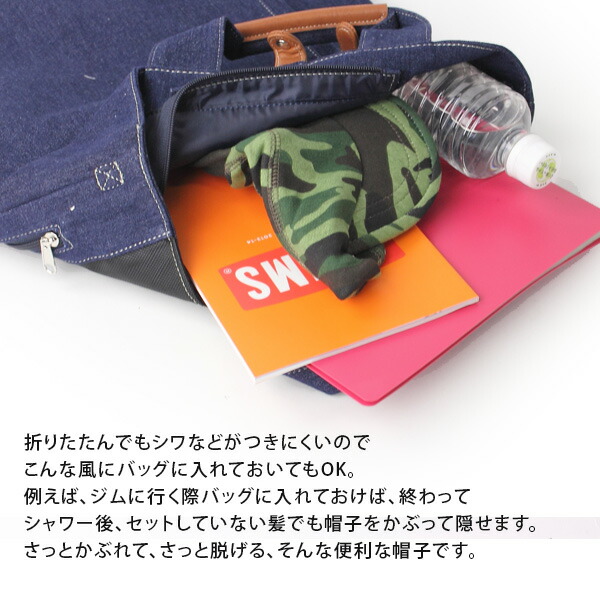 ワークキャップ 9