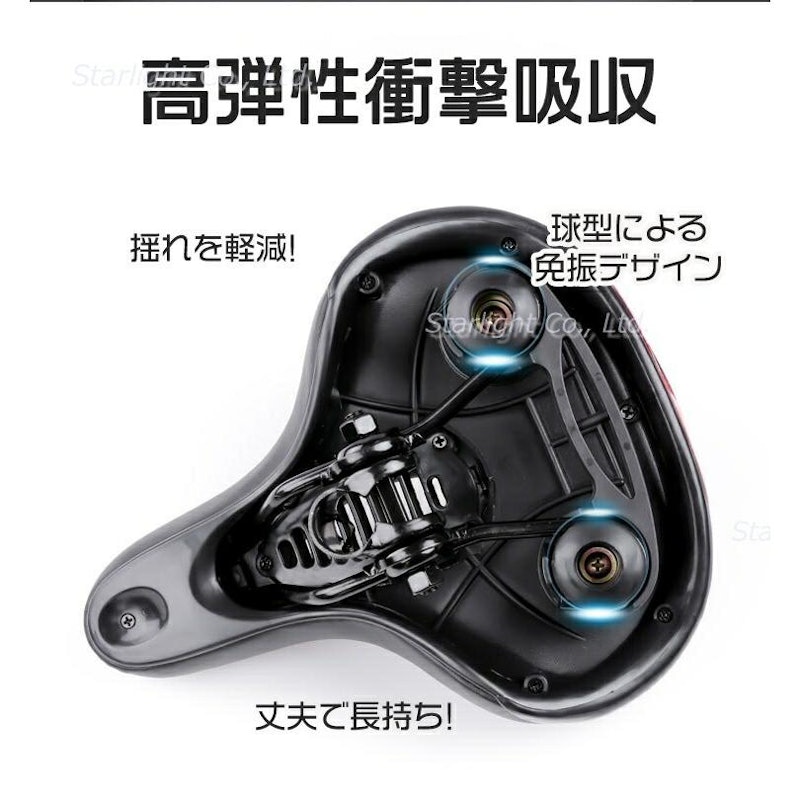 ソフトクッション 衝撃吸収サドル 6