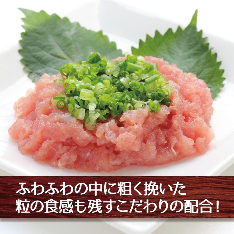  ふんわりネギトロ 2